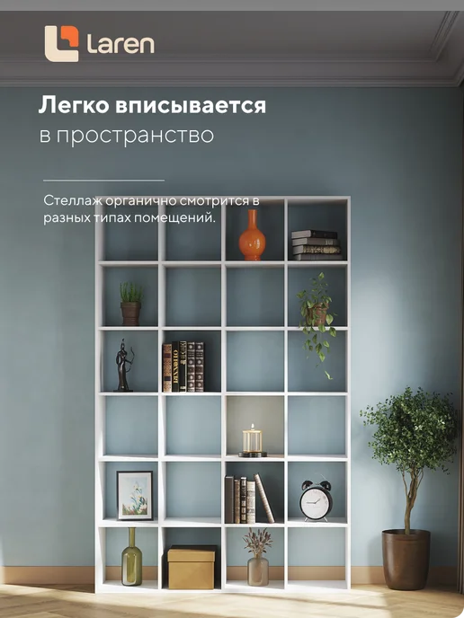 LARENTI Стеллаж деревянный напольный для книг и игрушек, белый, фото 6