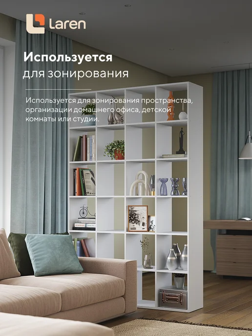 LARENTI Стеллаж деревянный напольный для книг и игрушек, белый, фото 7