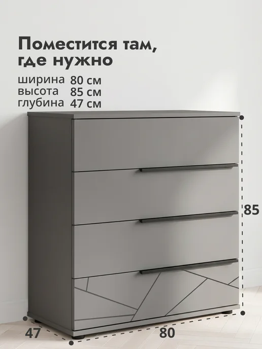 LETTA Большой комод для вещей с ящиками, Большой с ящиками, фото 3