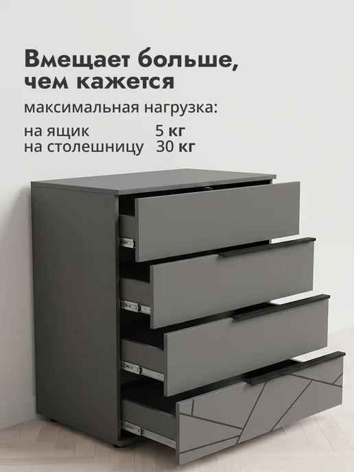 LETTA Большой комод для вещей с ящиками, Большой с ящиками, фото 4