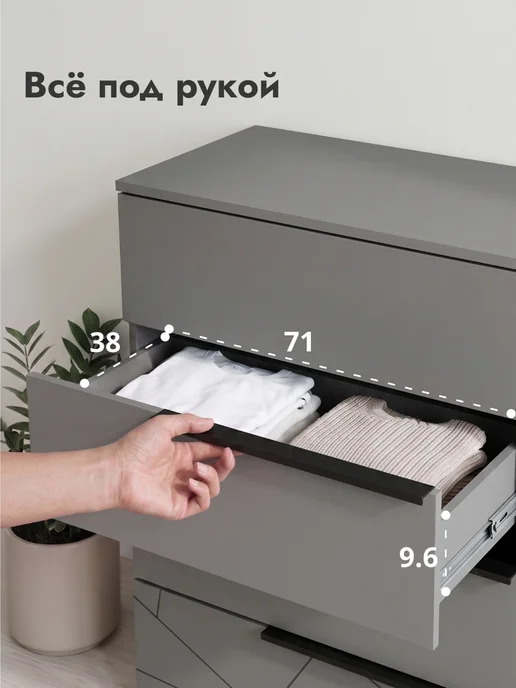 LETTA Большой комод для вещей с ящиками, Большой с ящиками, фото 5