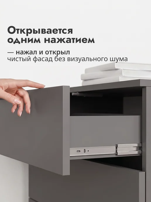 LETTA Большой комод для вещей с ящиками, Большой с ящиками, фото 6