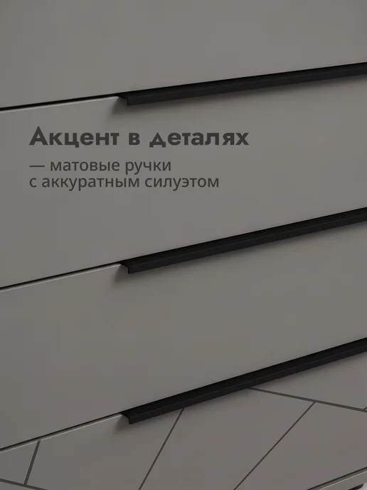 LETTA Большой комод для вещей с ящиками, Большой с ящиками, фото 7