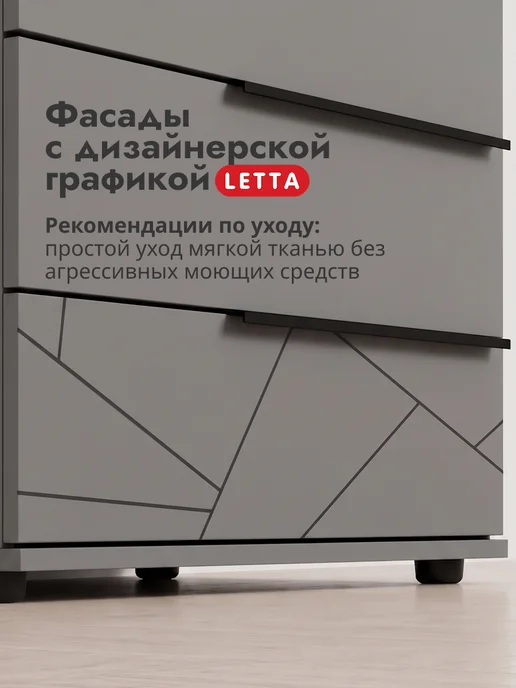 LETTA Большой комод для вещей с ящиками, Большой с ящиками, фото 8