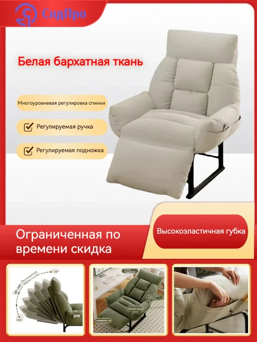 СидПро Офисное компьютерное кресло, белый