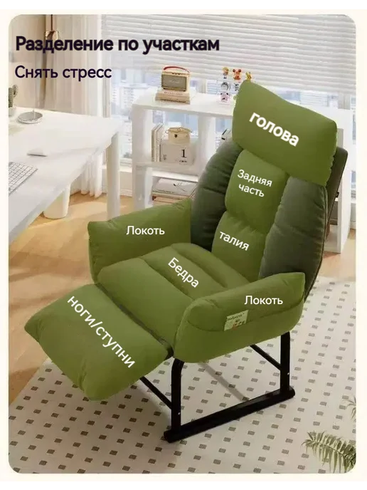 СидПро Офисное компьютерное кресло, белый, фото 5