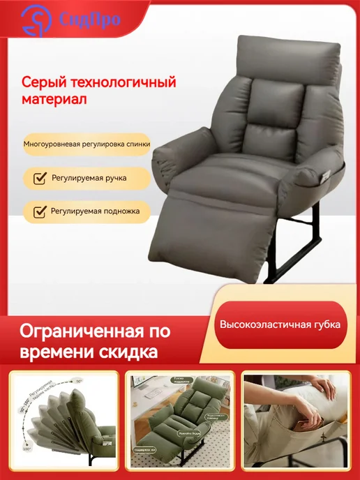 СидПро Офисное компьютерное кресло, серый