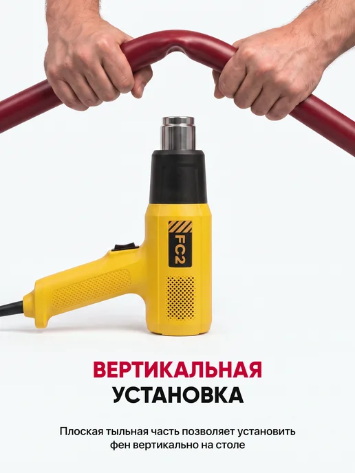 Оригинальный⠀товар Строительный фен с регулировкой температуры электрический, вариант, фото 8