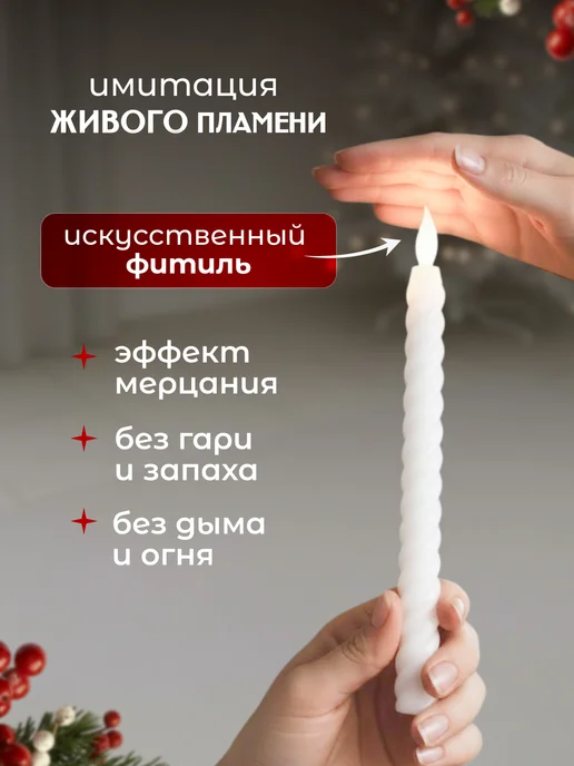 candlewood Высокие светодиодные свечи на батарейках, набор 6 шт, 6 шт, фото 2