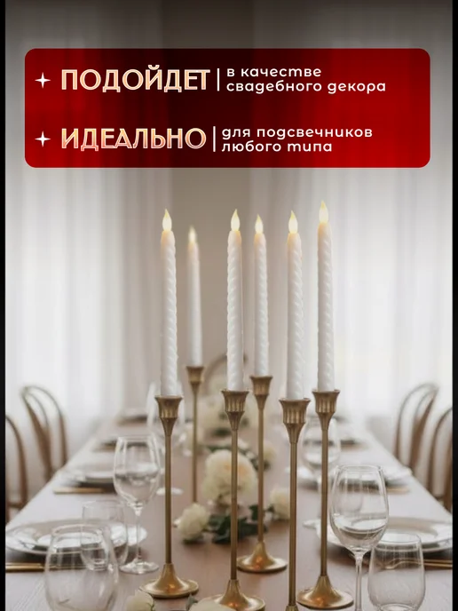 candlewood Высокие светодиодные свечи на батарейках, набор 6 шт, 6 шт, фото 4
