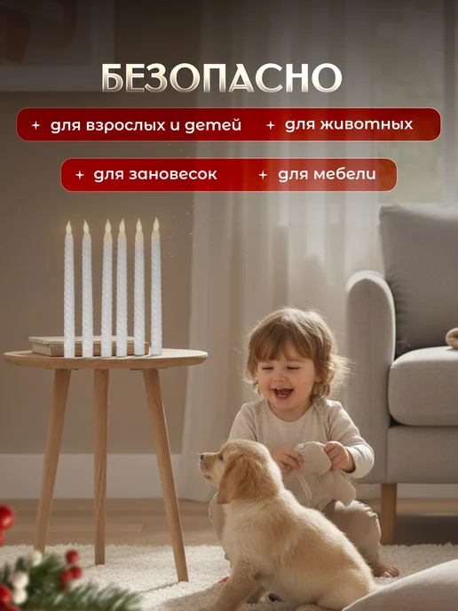candlewood Высокие светодиодные свечи на батарейках, набор 6 шт, 6 шт, фото 5