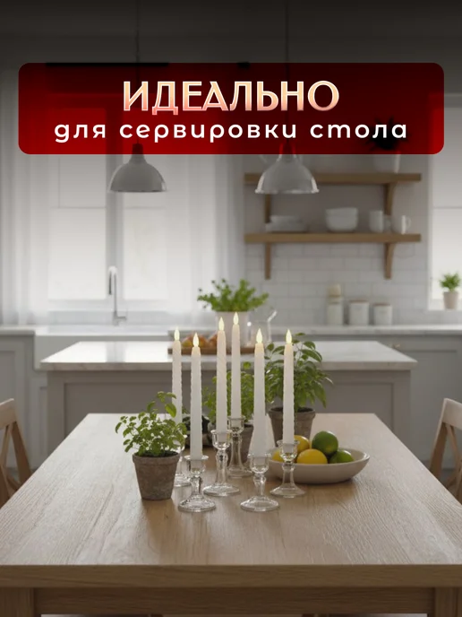 candlewood Высокие светодиодные свечи на батарейках, набор 6 шт, 6 шт, фото 6