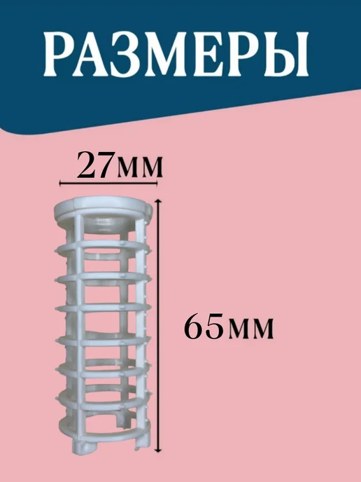 Valexa Бигуди на резинке, D-27 мм, 10шт, 10 шт, фото 2