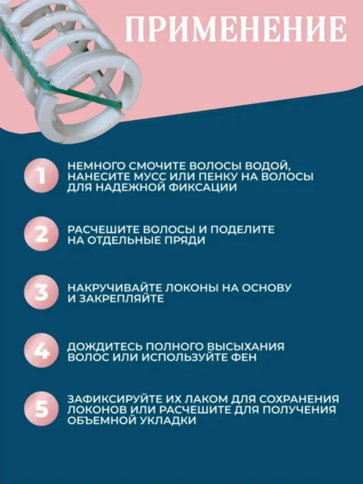 Valexa Бигуди на резинке, D-27 мм, 10шт, 10 шт, фото 3