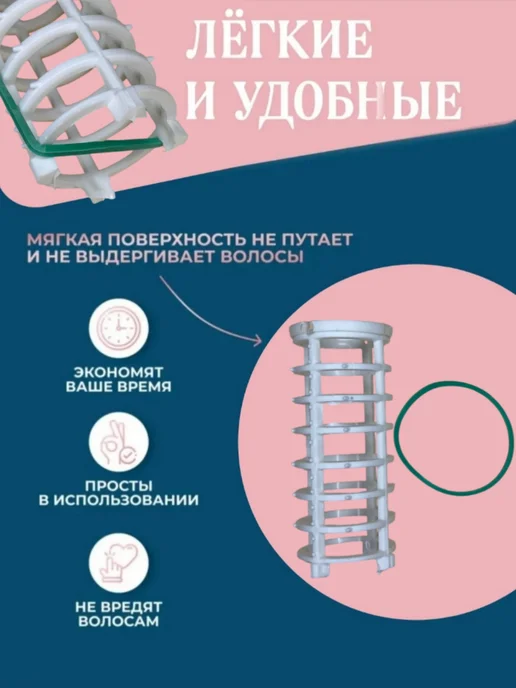 Valexa Бигуди на резинке, D-27 мм, 10шт, 10 шт, фото 4
