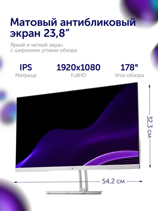 AZERTY Моноблок AZ-2416 23,8" Intel N95 4x3.4GHz, 8Gb, 512Gb, 8 ГБ, 512 ГБ, фото 3