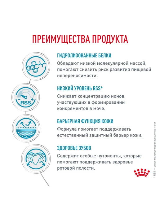 Сухой корм Royal canin Hypoallergenic Набор для собак, мелкие, 1 кг, фото 3