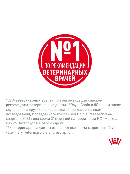 Сухой корм Royal canin Hypoallergenic Набор для собак, мелкие, 1 кг, фото 5