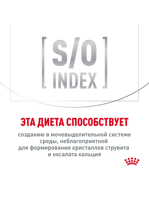 Сухой корм Royal canin Hypoallergenic Набор для собак, мелкие, 1 кг, фото 6