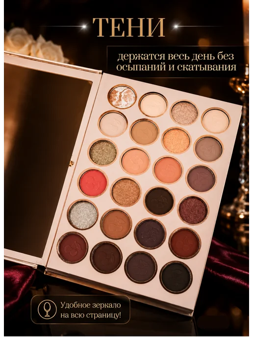 Палетка книжка Fashion для макияжа взрослая набор 6 в 1, фиолетовый, фото 2