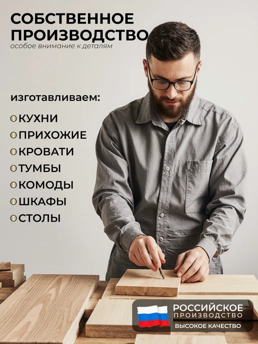 ЗЛЕВ Полка для кухни настольная, вариант, фото 8