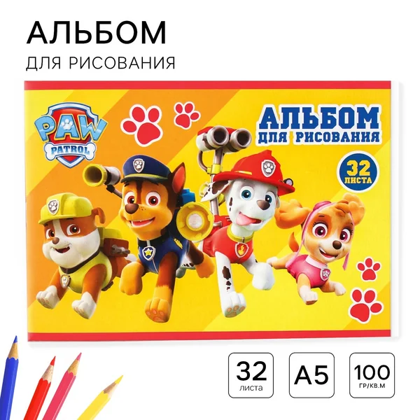 Альбом для рисования и творчества детский А5, скетчбук