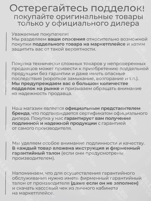 Сварог Редуктор пропановый с манометрами без поверки БПО 5-4-1, вариант, фото 2