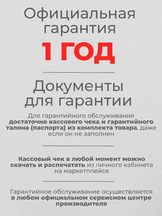 Сварог Редуктор пропановый с манометрами без поверки БПО 5-4-1, вариант, фото 3