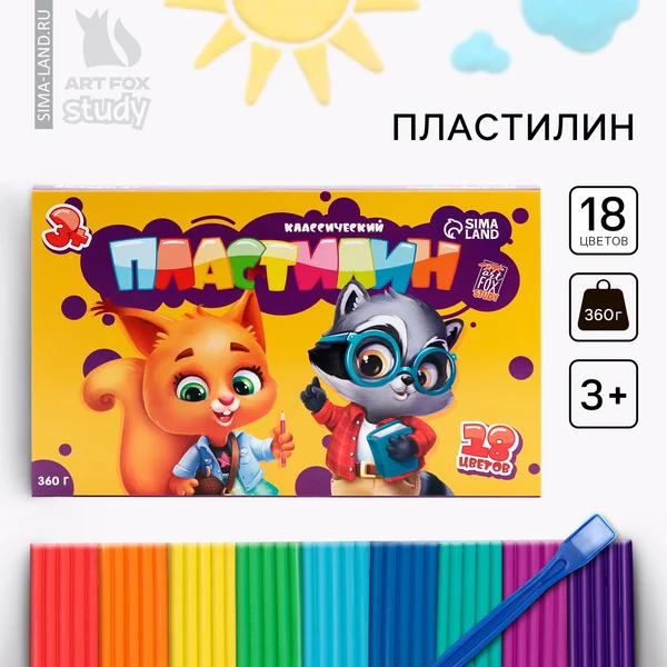 Пластилин классический для лепки 18 цветов, 360 г.