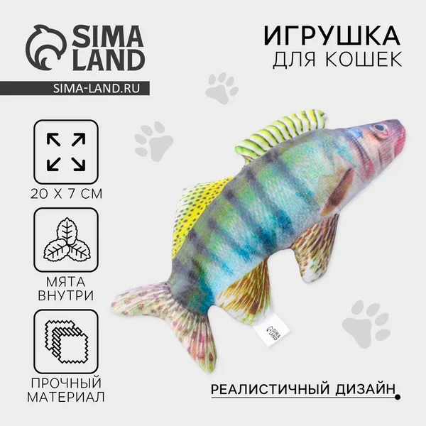 Мягкая игрушка с мятой для кошек,для зубов