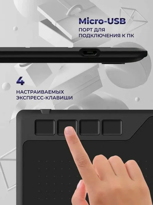 Графический планшет GAOMON S620, 6.5×4″, 8192 уровней нажатия, 5080 LPI, 4 Express Keys, Black, вариант, фото 5