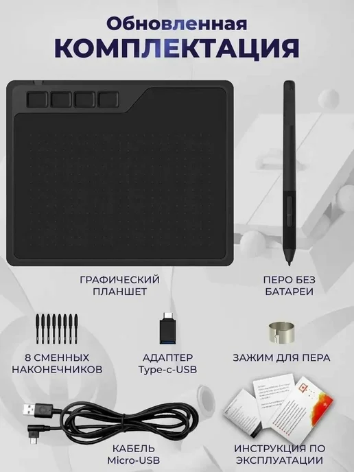 Графический планшет GAOMON S620, 6.5×4″, 8192 уровней нажатия, 5080 LPI, 4 Express Keys, Black, вариант, фото 8