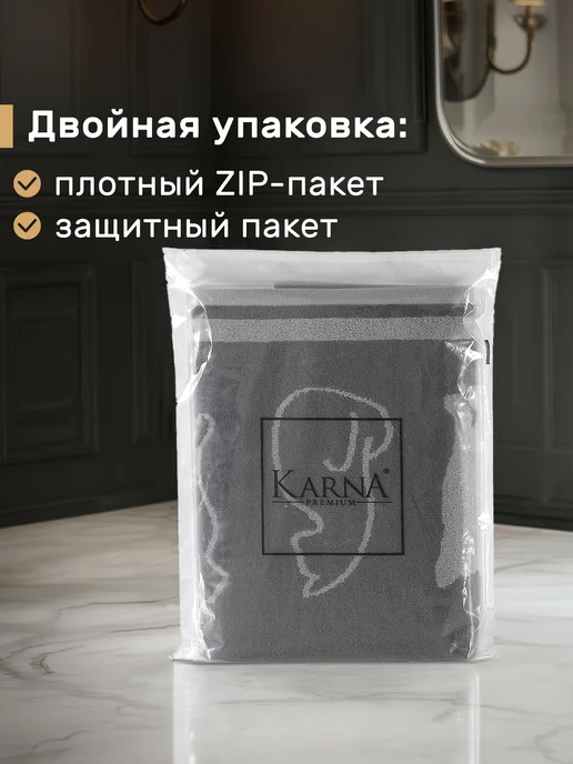 KARNA Полотенце для рук детское, хлопок, серый, фото 3