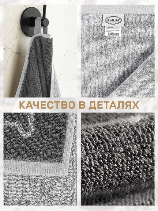KARNA Полотенце для рук детское, хлопок, серый, фото 6