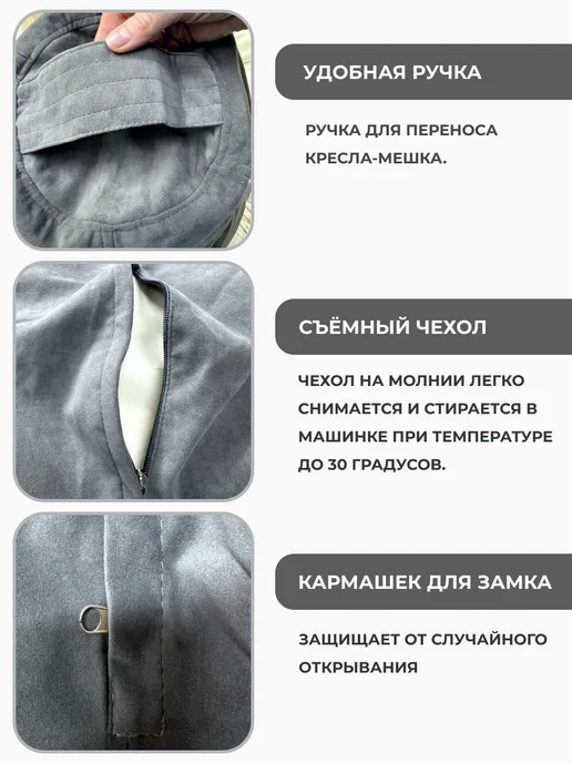 Детские Мечты Кресло мешок груша Ушастик XXXL, оранжевый, фото 7