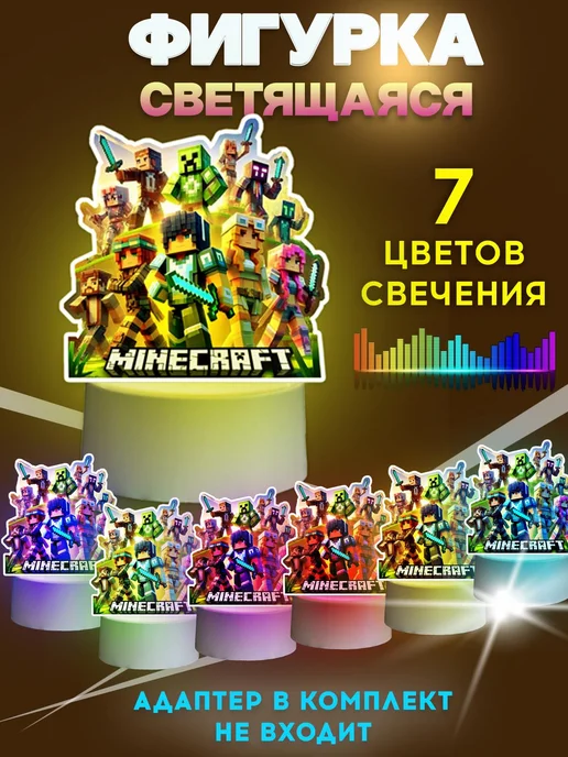 Anemo Store Подарочный бокс набор Майнкрафт Minecraft, зеленый, фото 3