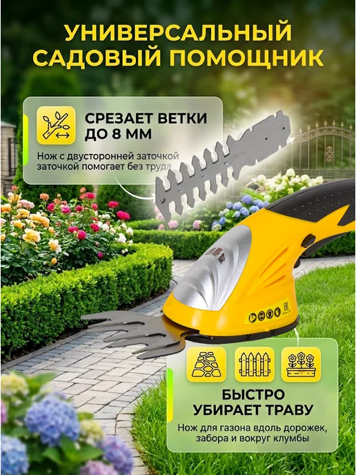Кусторез аккумуляторный садовый мощный GET-3.6H — фото 3