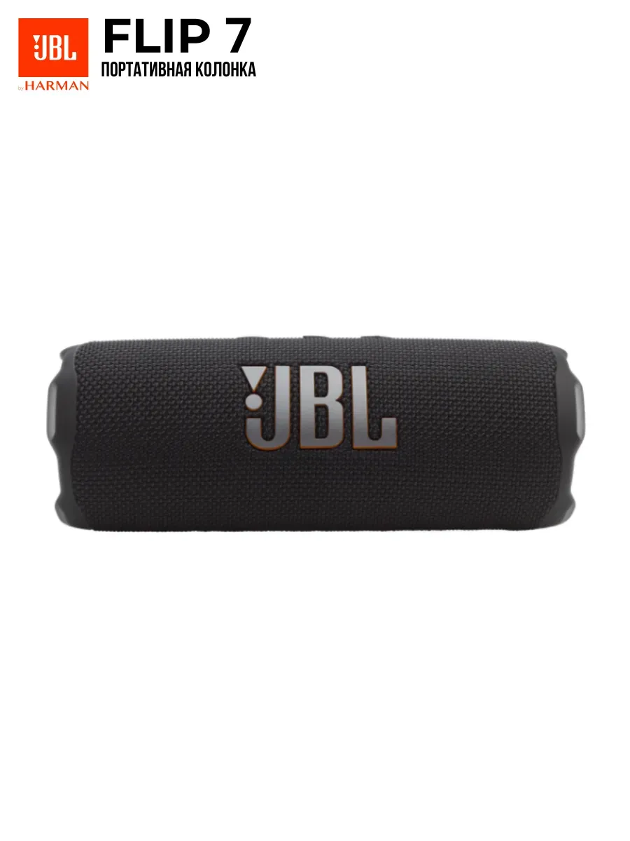 JBL Портативная колонка Flip 7 черный