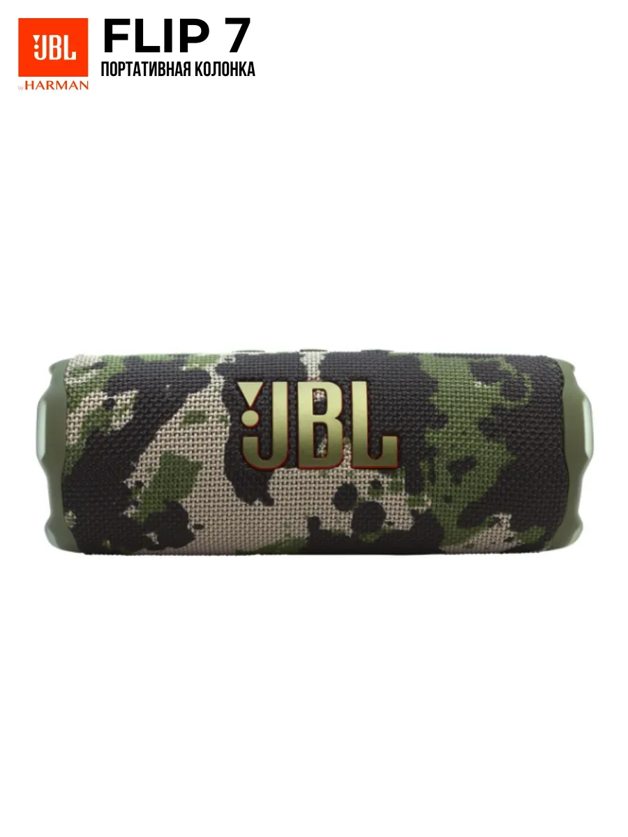 JBL Портативная колонка Flip 7 хаки