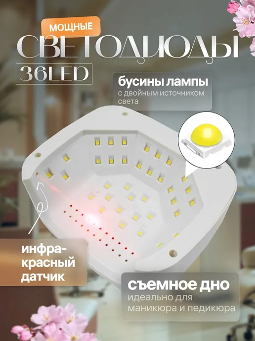 Pariso Профессиональная лампа для маникюра и педикюра, белый, фото 5