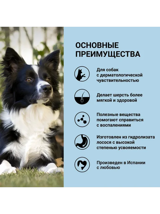 Сухой корм Ownat Склонных Аллергии для собак, лосось, 3 кг, фото 3
