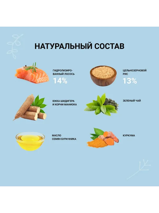 Сухой корм Ownat Склонных Аллергии для собак, лосось, 3 кг, фото 7