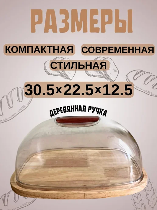 Cookwadar Хлебница с крышкой, бежевый, фото 3