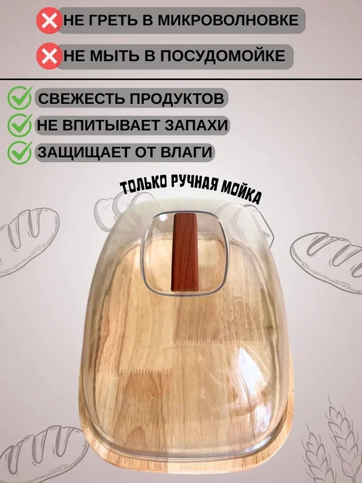 Cookwadar Хлебница с крышкой, бежевый, фото 5