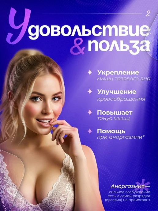 Виброяйцо, фиолетовый, фото 2