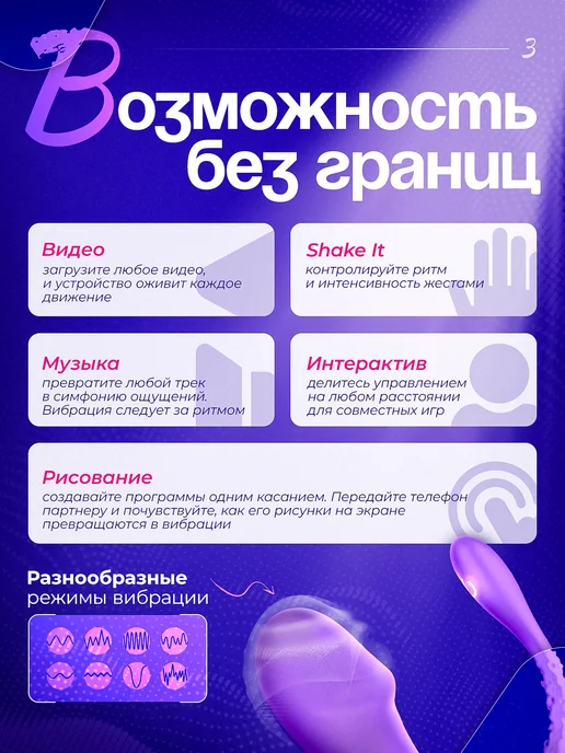 Виброяйцо, фиолетовый, фото 3