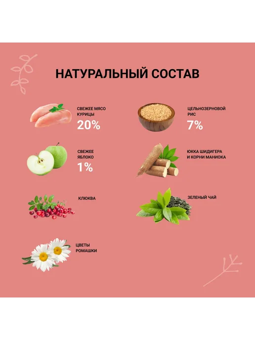 Сухой корм Ownat Пищеварением для собак, чувствительное пищеварение, 3 кг, фото 6