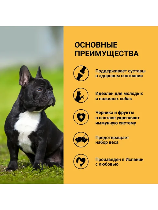 Сухой корм Ownat Поддержки Работы для собак, 3 кг, фото 3