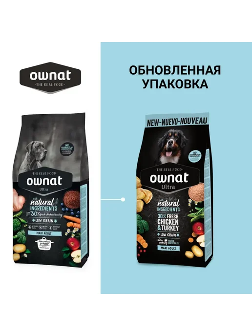 Сухой корм Ownat для собак, крупные, курица, 12 кг, фото 3