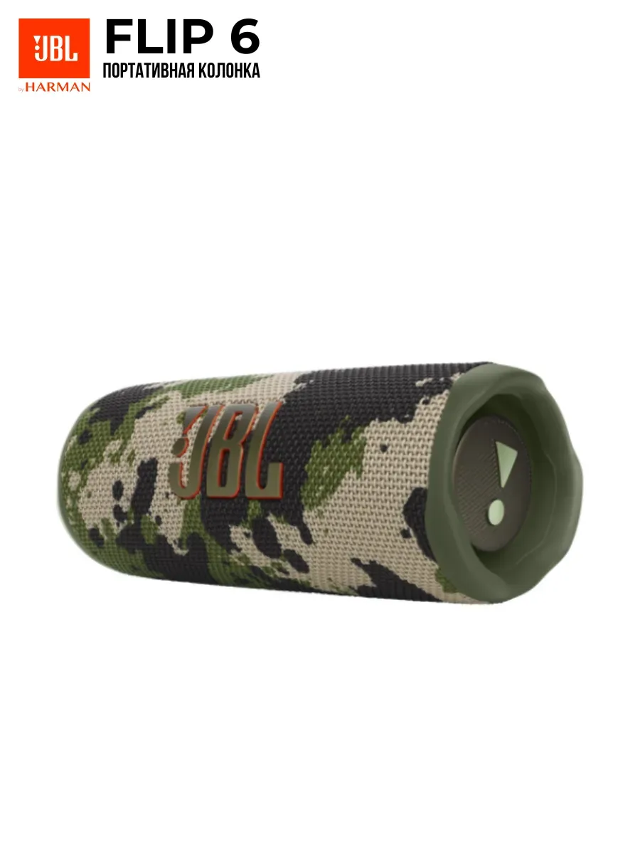 JBL Портативная колонка Flip 6 хаки